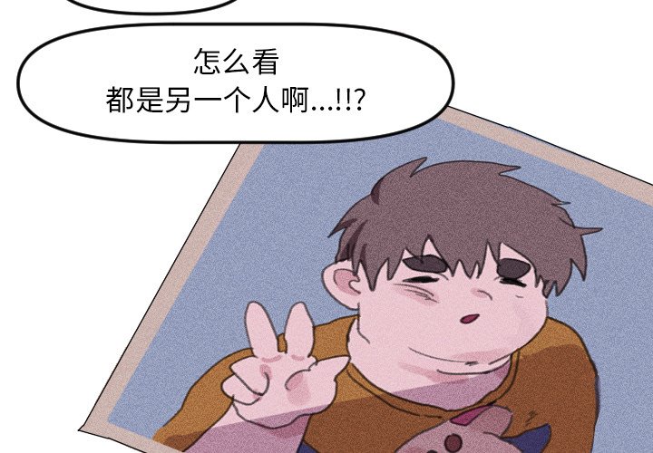 第16话 第 4 页