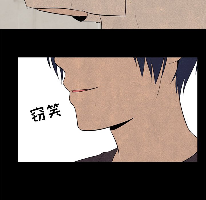 第53话 第 64 页