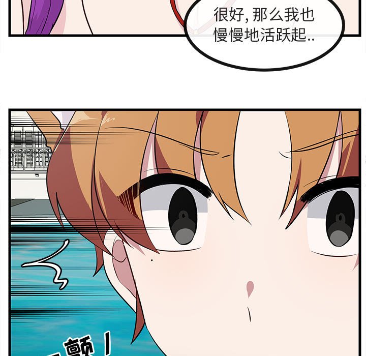 第37话 第 36 页