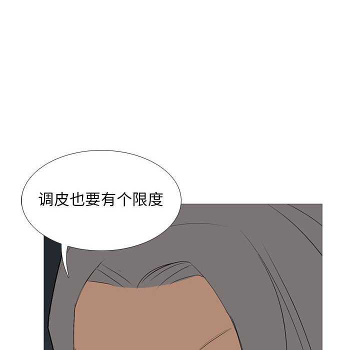 第32话 第 125 页