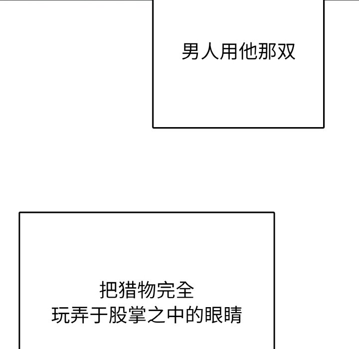 第4话 第 13 页