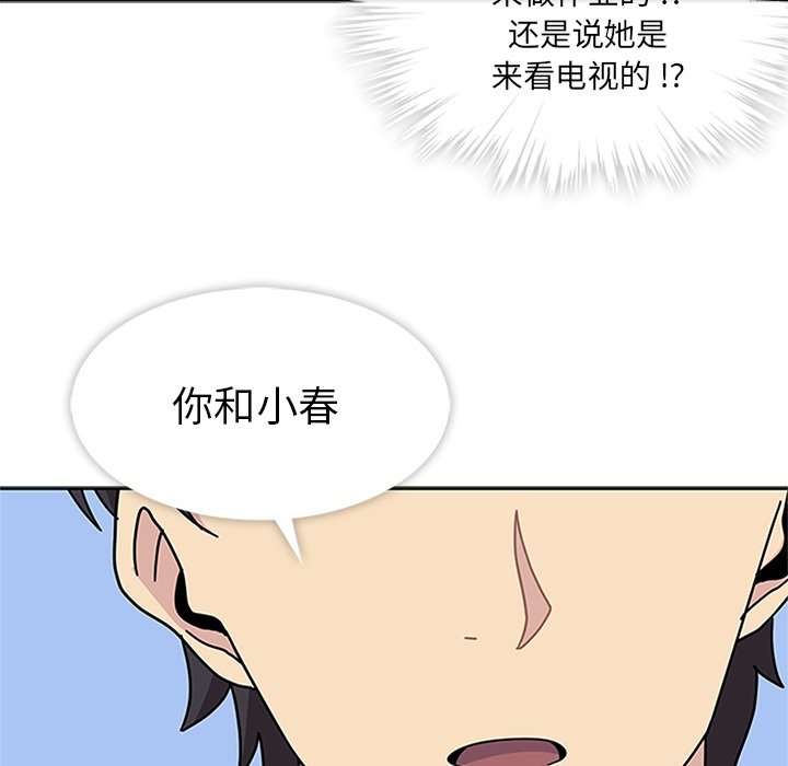 第9话 第 107 页