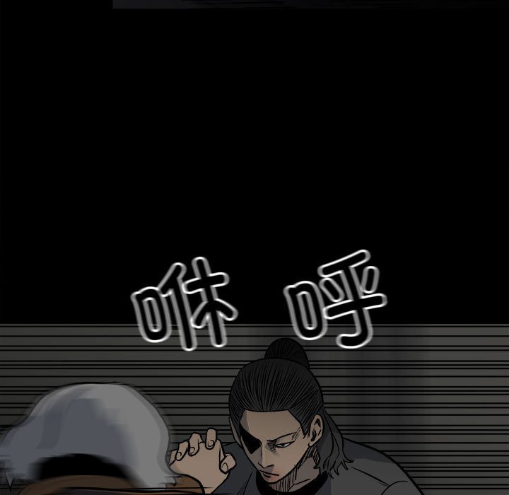 第129话 第 25 页