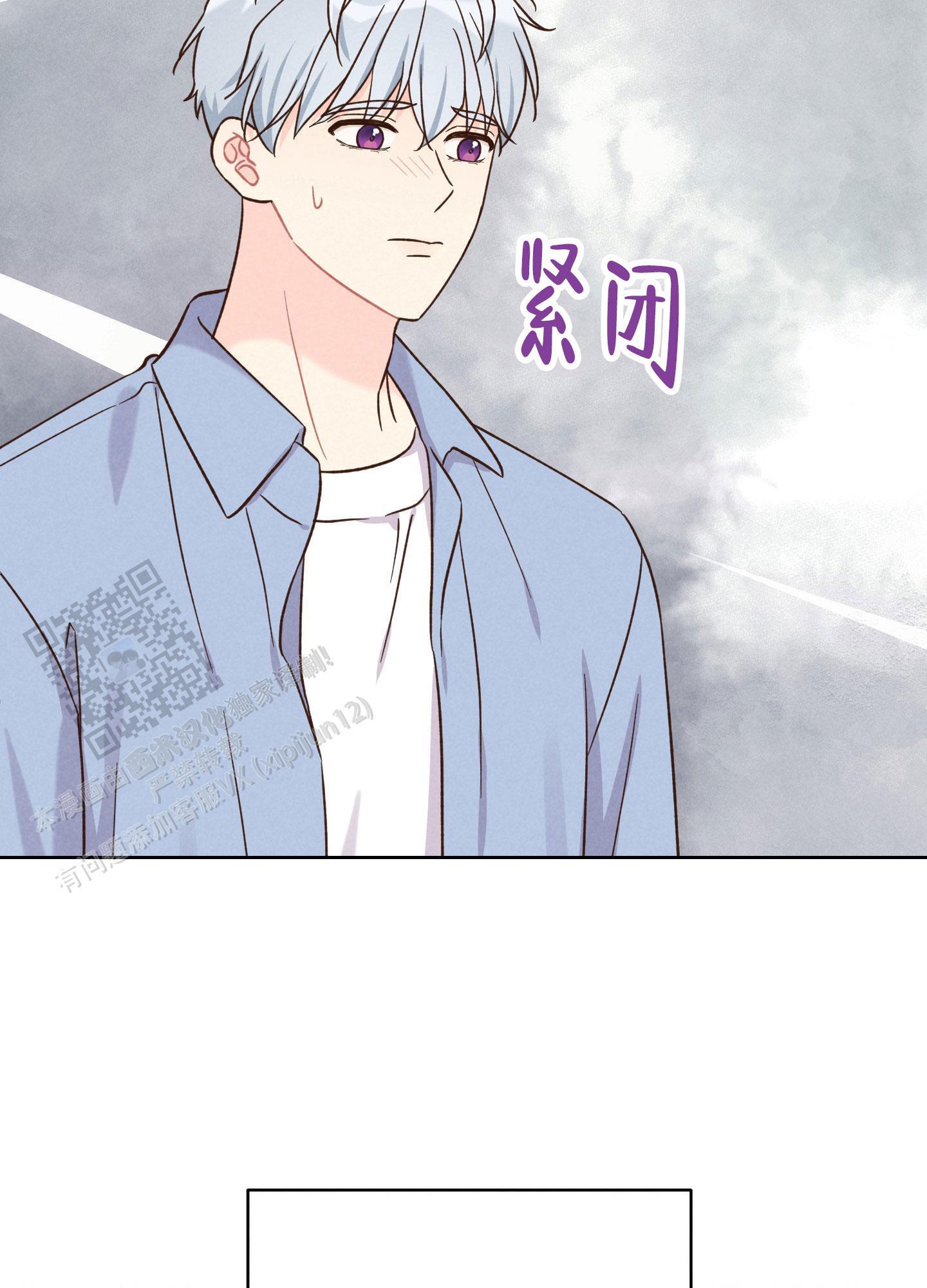 第11话 害怕大海 第 23 页
