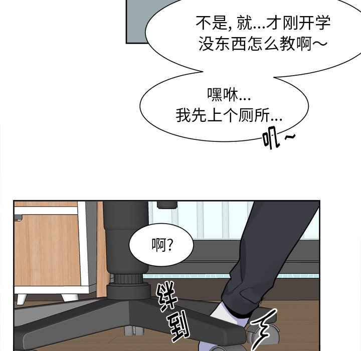第8话 第 7 页