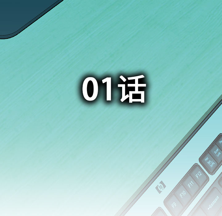 第1话 第 5 页
