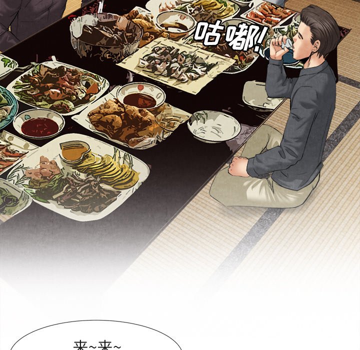 第18话 第 58 页