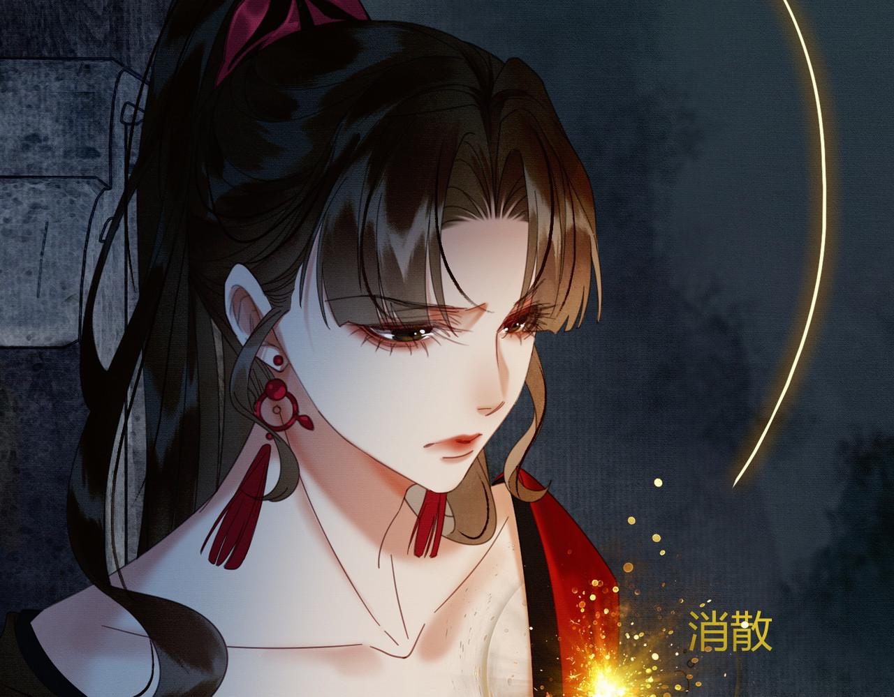 第36话 与我成婚 第 29 页