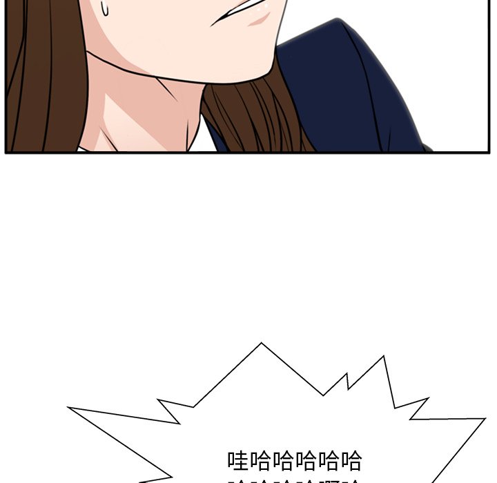 第10话 第 72 页