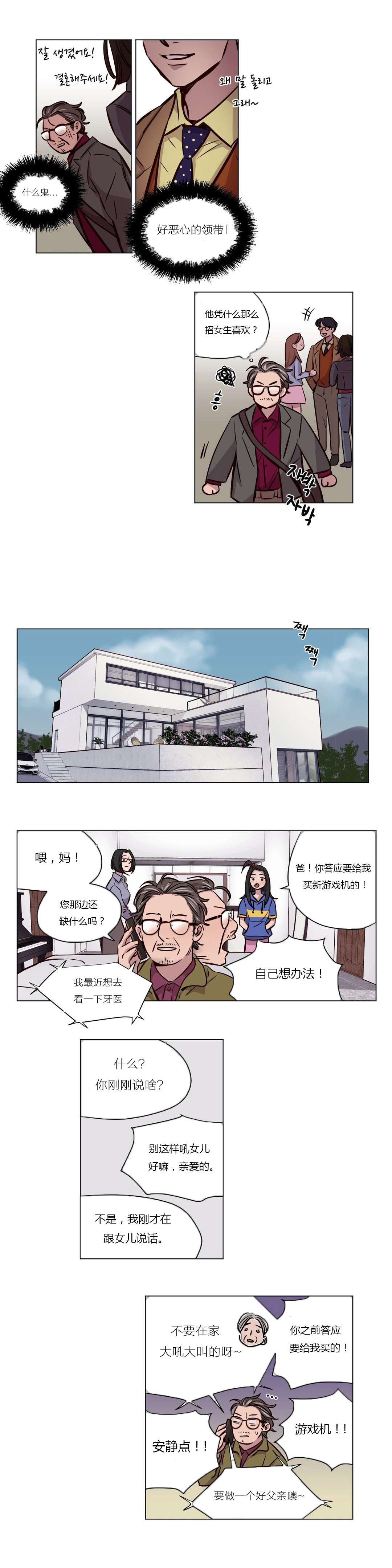 第1话 第 550 页
