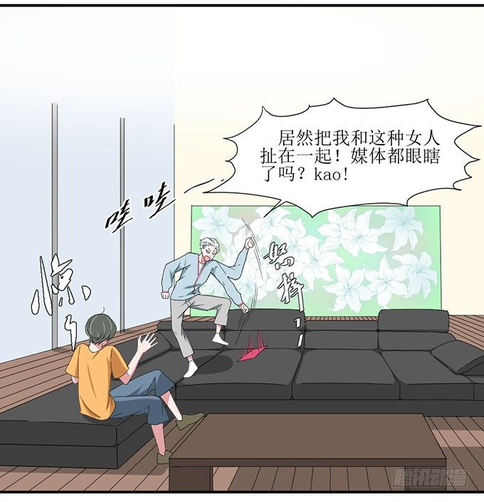 纪棠棠被黑出翔的过去 第 11 页