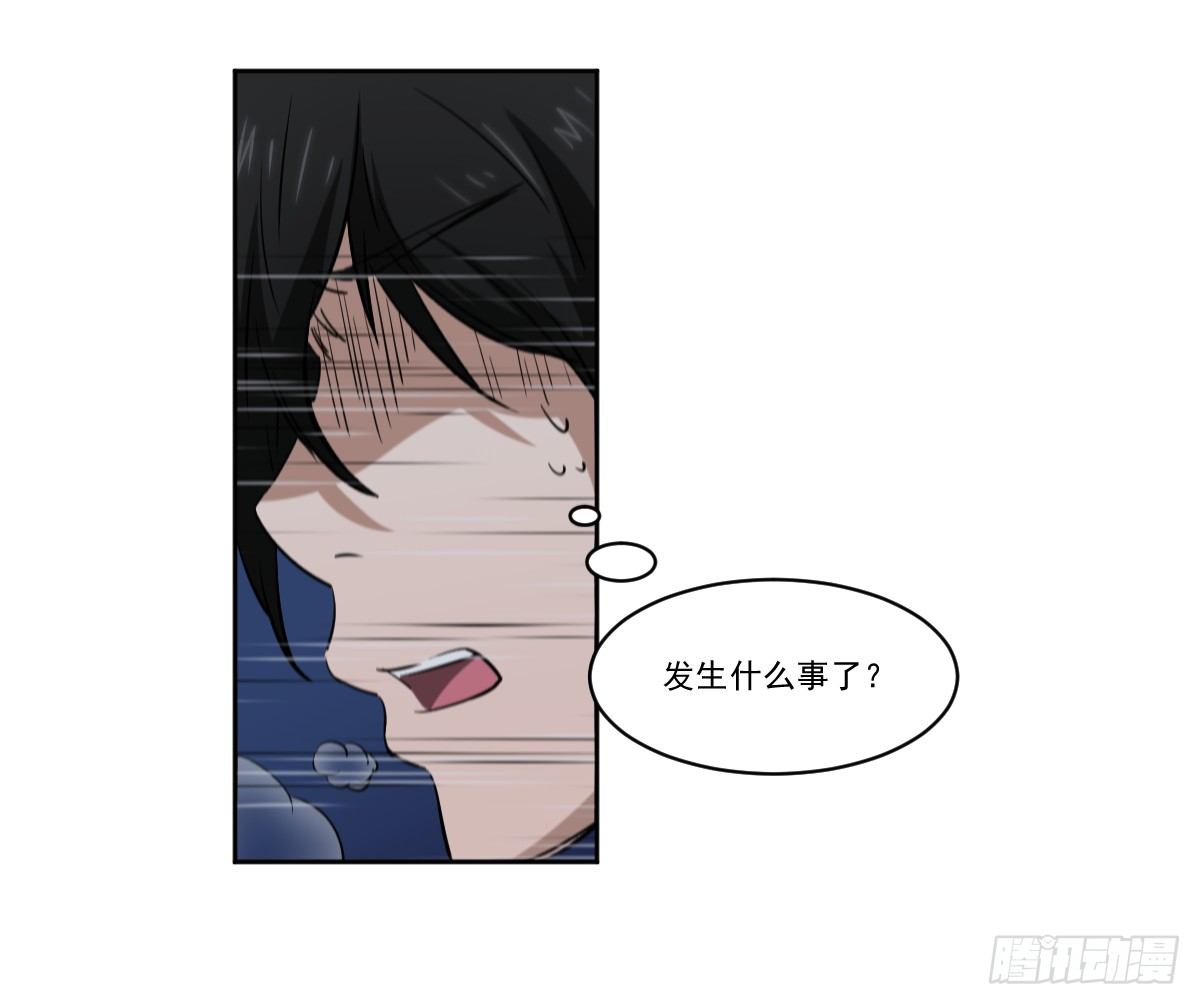她在哪里？ 第 18 页