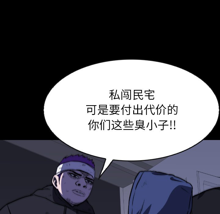 第 40 话 第 153 页