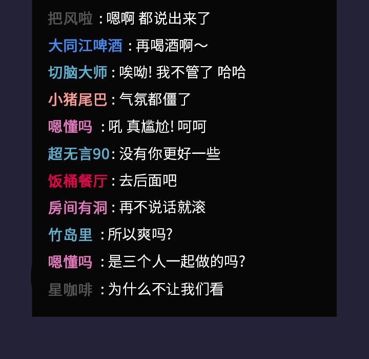 第31话 第 18 页