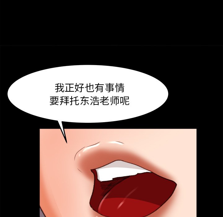 第15话 第 13 页