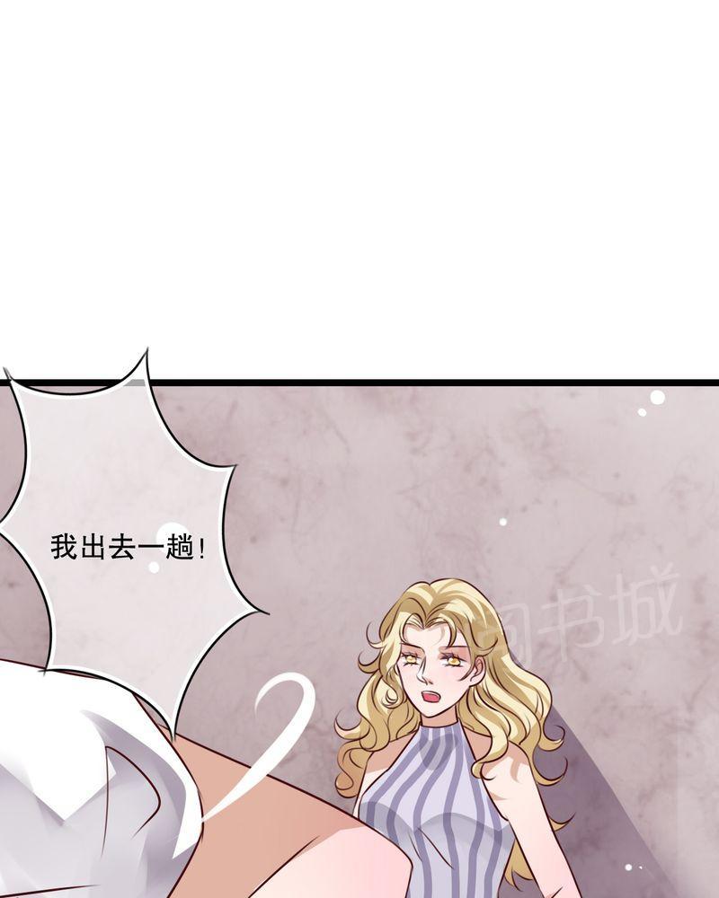 第57话 第 20 页