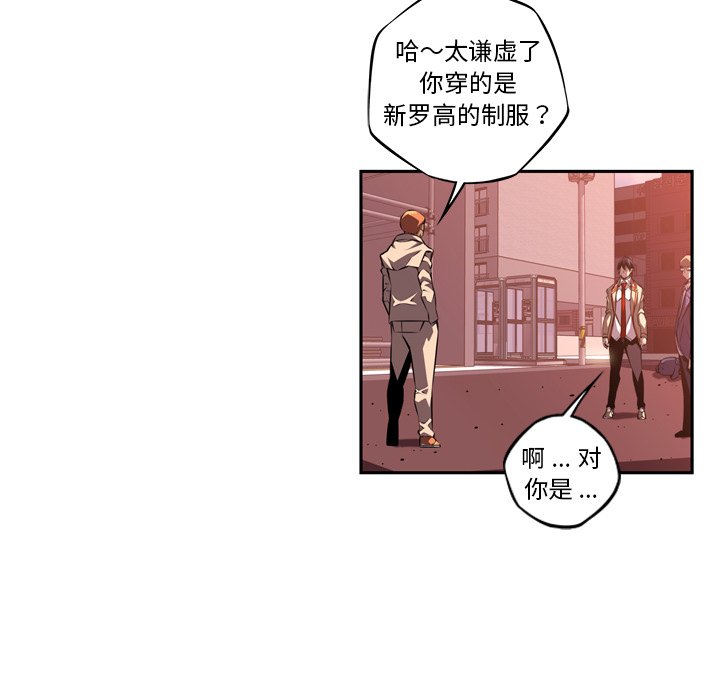 第133话 第 55 页