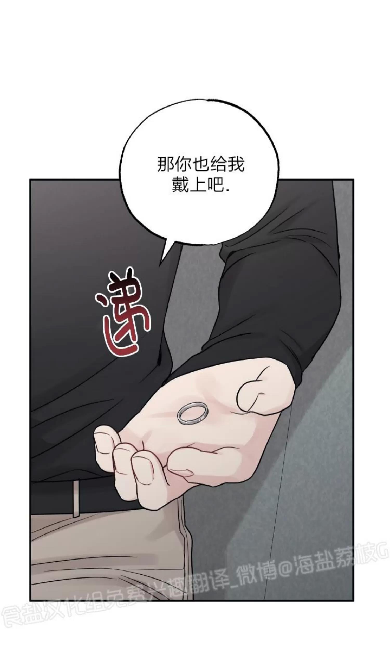 第78话 第 26 页