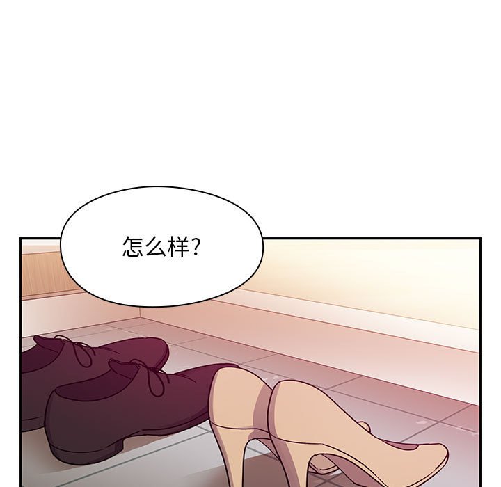 第24话 第 35 页