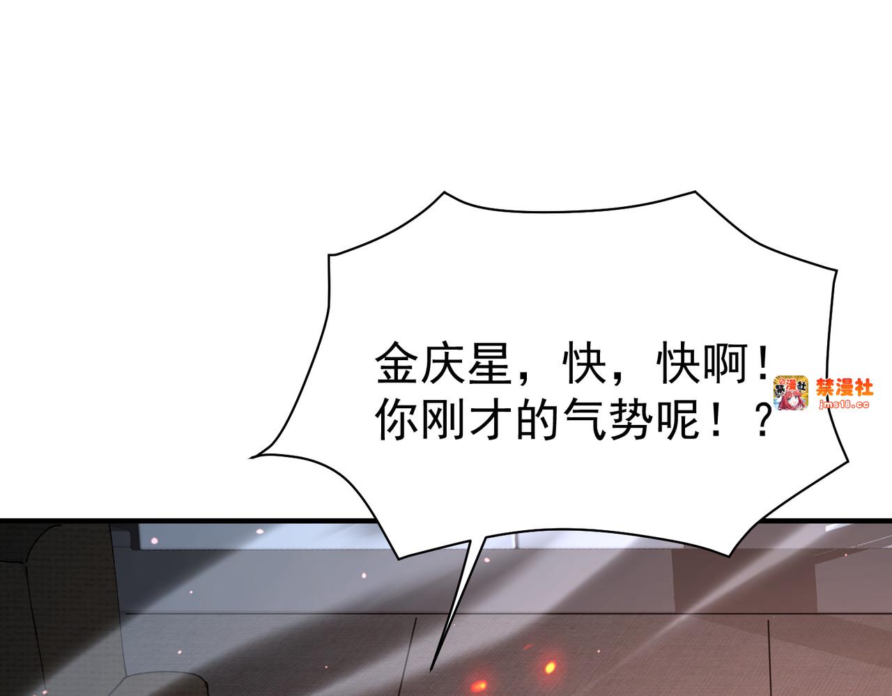 第112话 覆巢 第 111 页