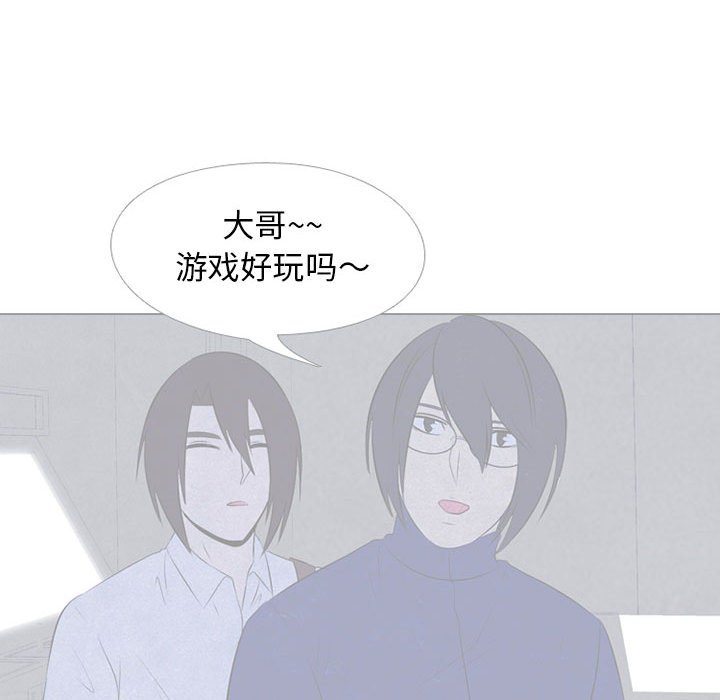 第69话 第 56 页