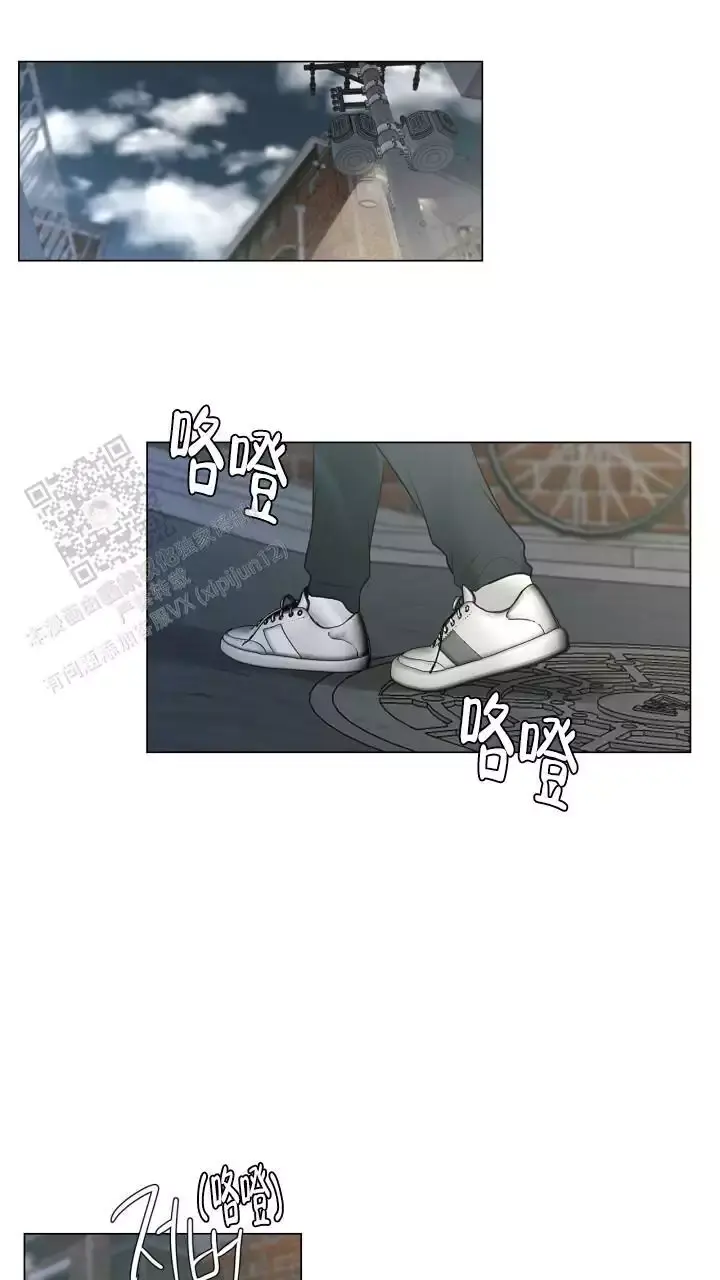 第34话 要多想我 第 21 页