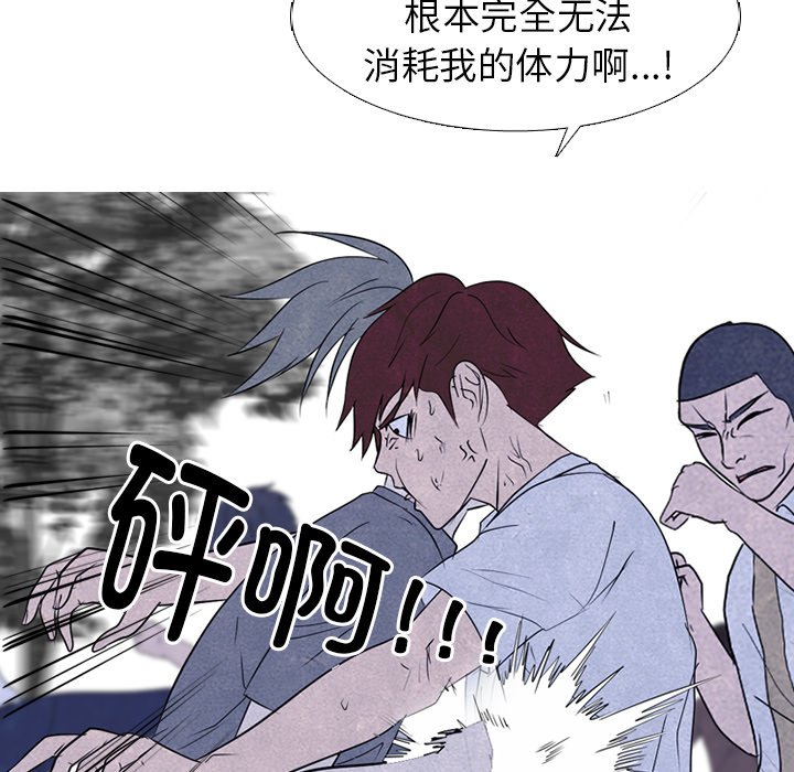 第268话 第 28 页