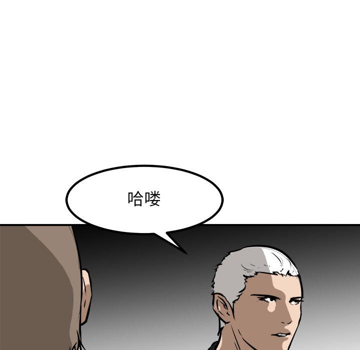 第100话 第 48 页