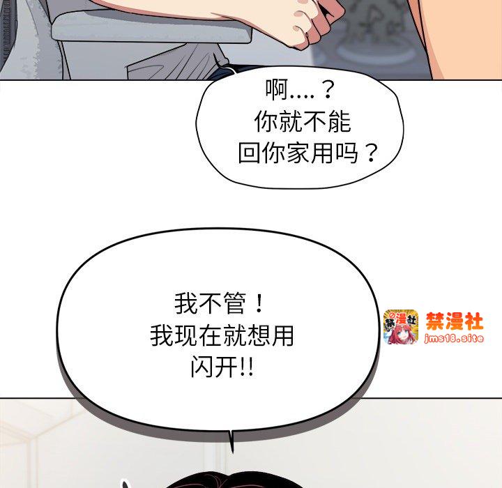 预告篇 第 21 页