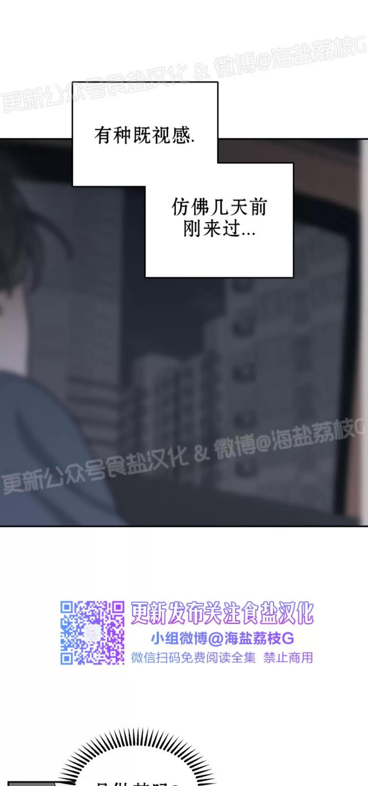 第48话 第 6 页