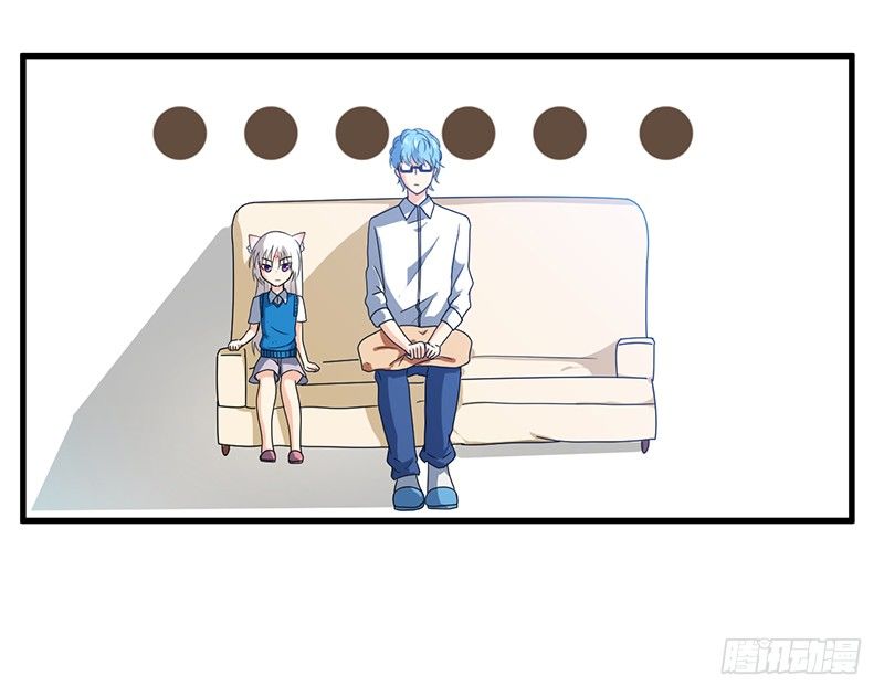 本帝不准！ 第 10 页