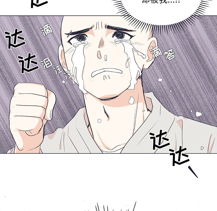 第19话 第 57 页