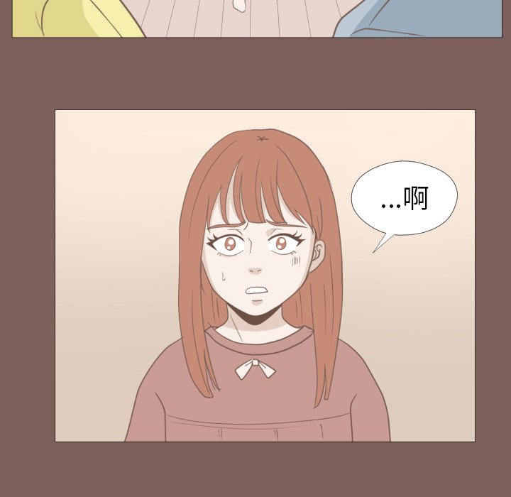 第14话 第 23 页