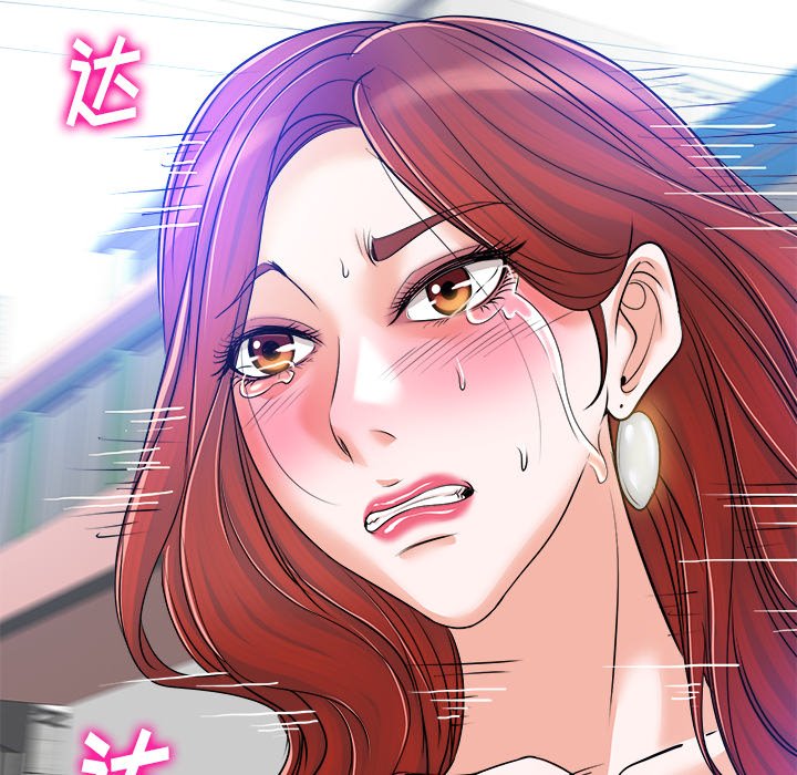 第37话 第 102 页