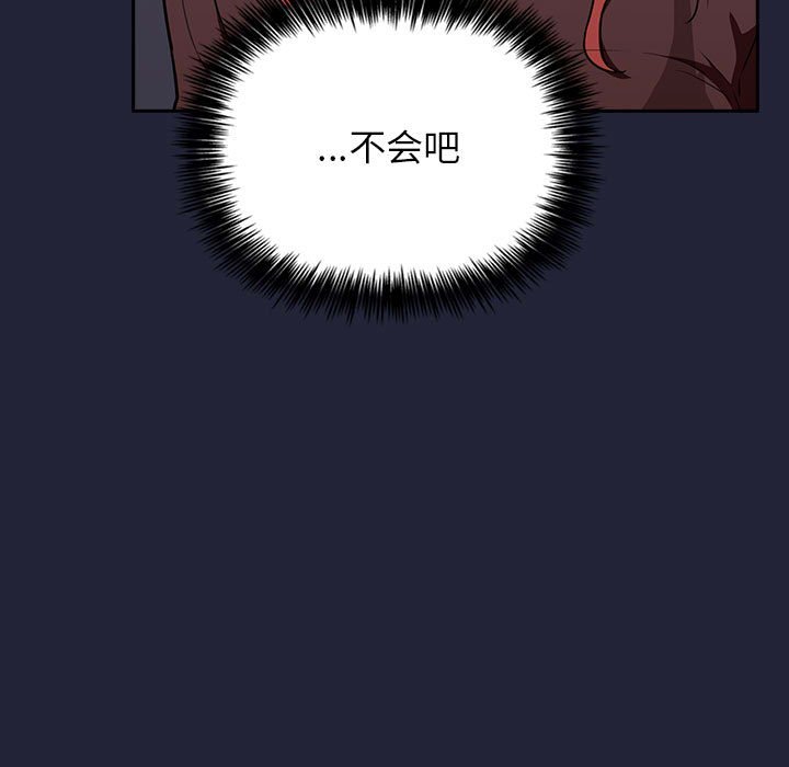 第16话 第 123 页