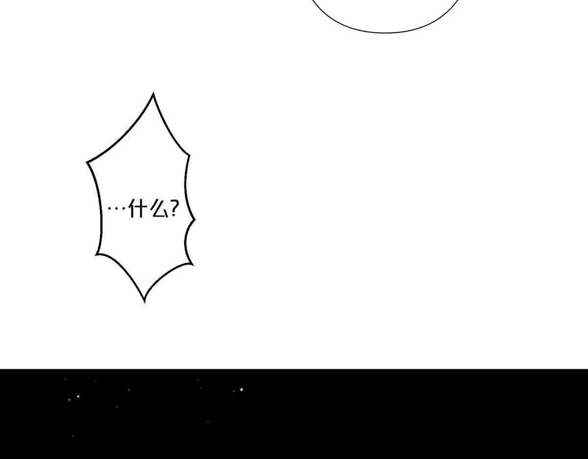 第65话 第 20 页