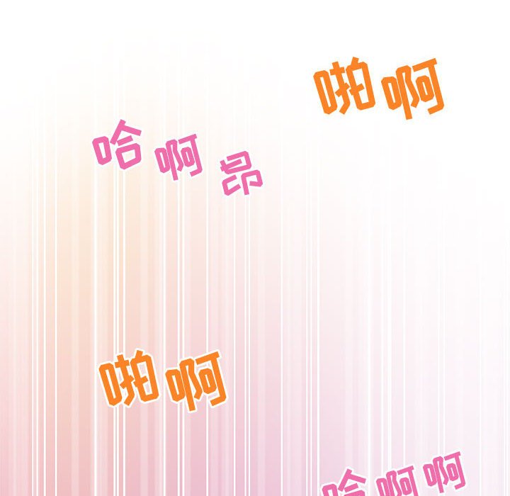 第7话 第 128 页