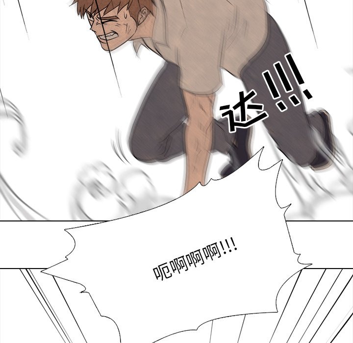 第117话 第 73 页