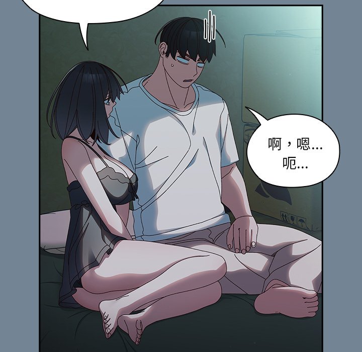 第26话 第 25 页