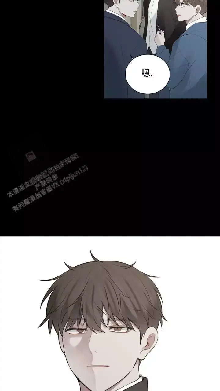 第24话 好烦 第 31 页