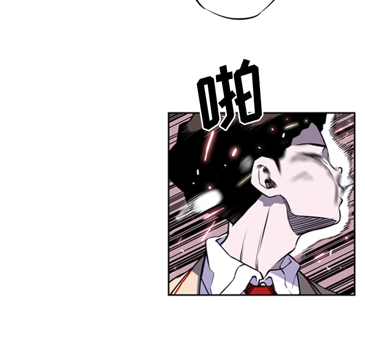 第1话 第 20 页