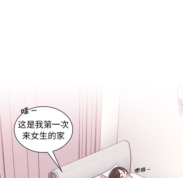第4话 第 174 页