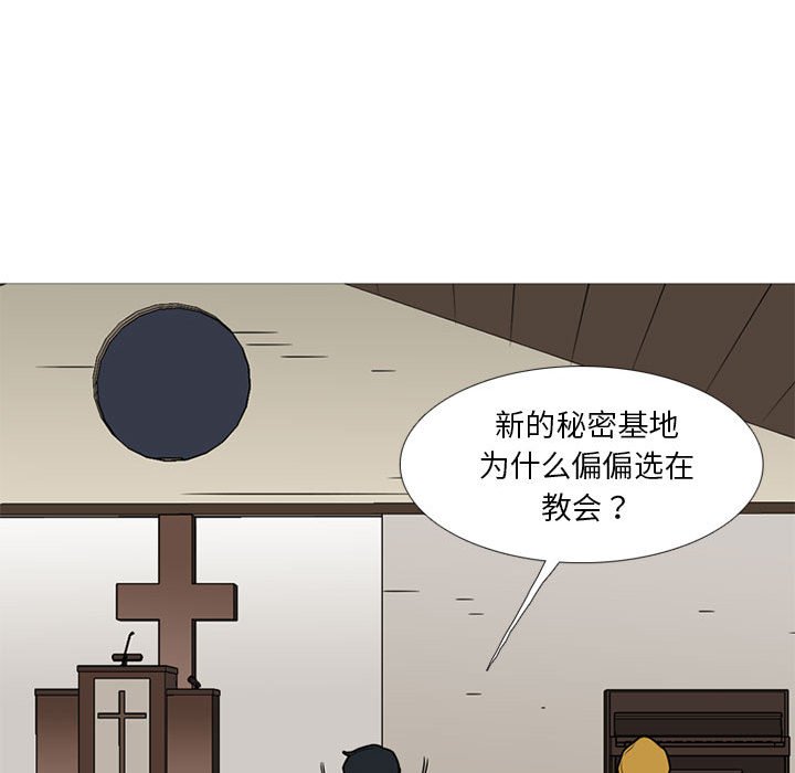 第43话 第 60 页