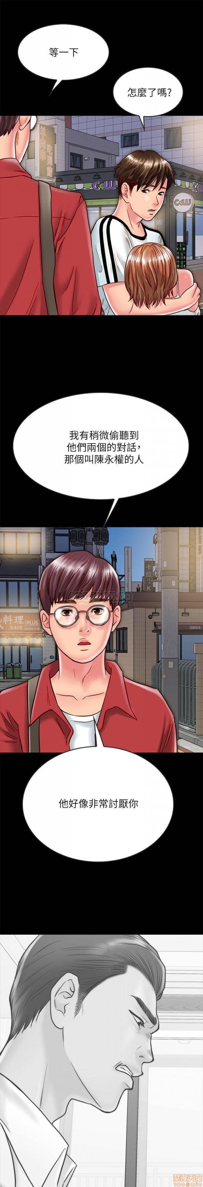 第13话13 第 23 页