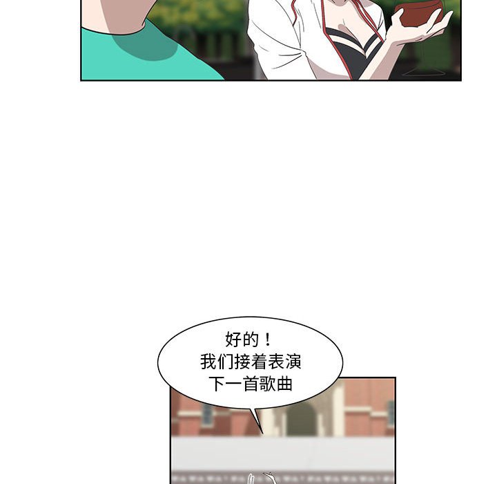 第26话 第 29 页