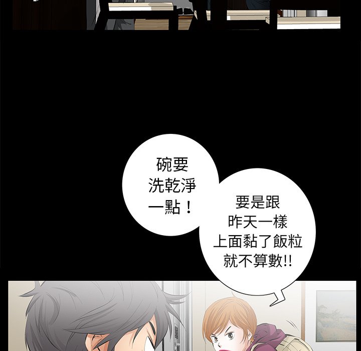 第12话 第 102 页