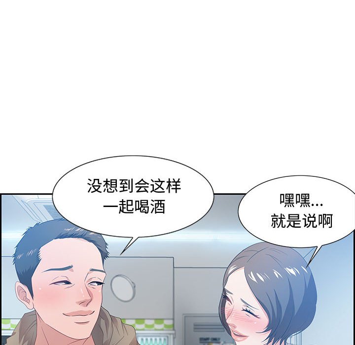 第9话 第 32 页