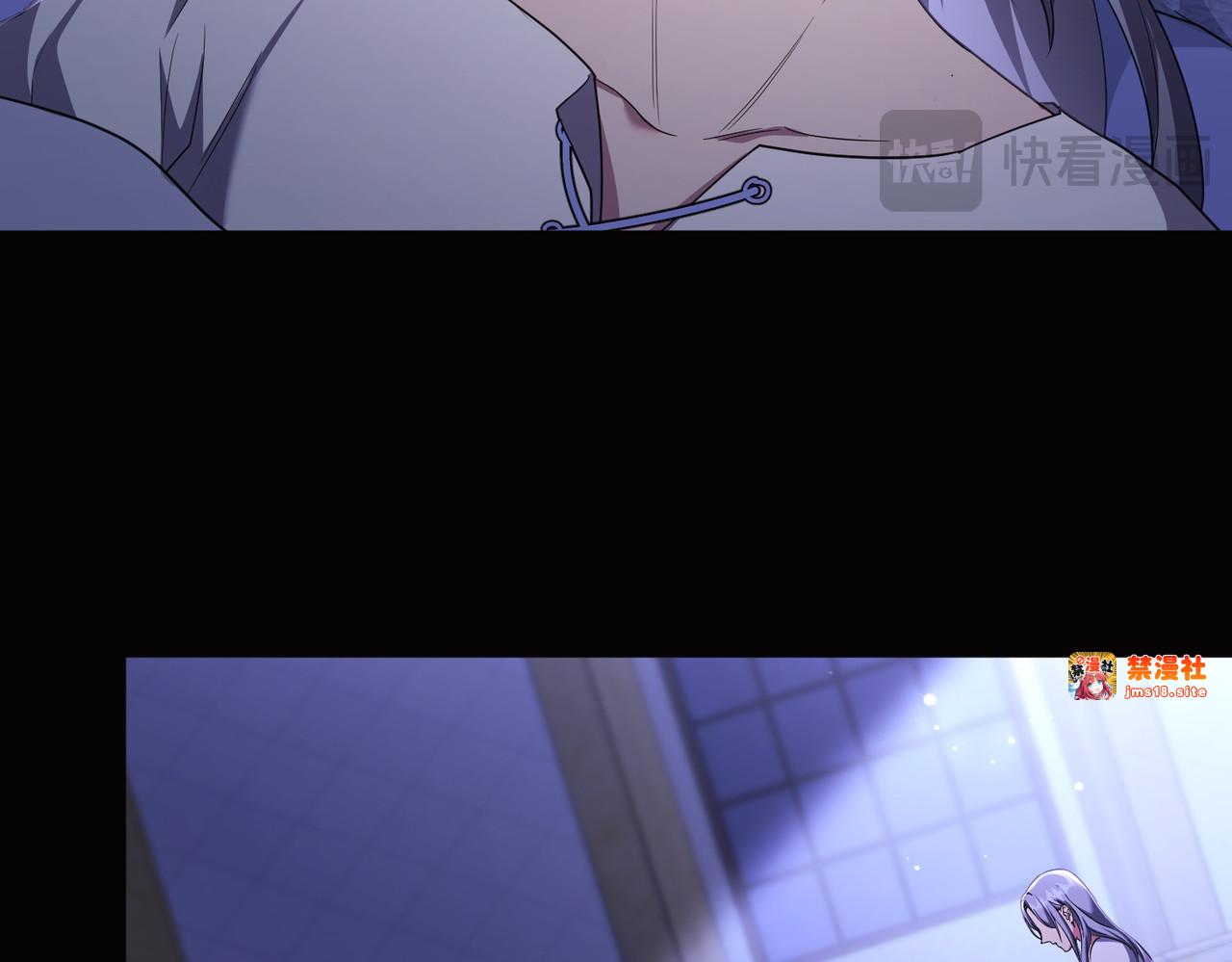 第57话 公开守护 第 73 页