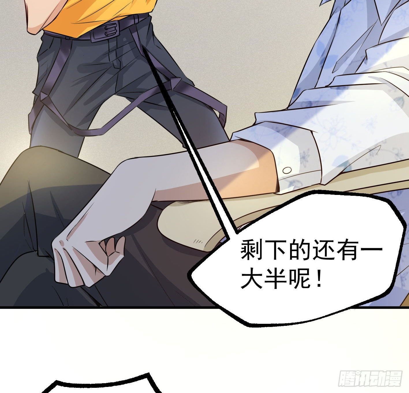01 开场就被乌鸦抓？！ 第 25 页