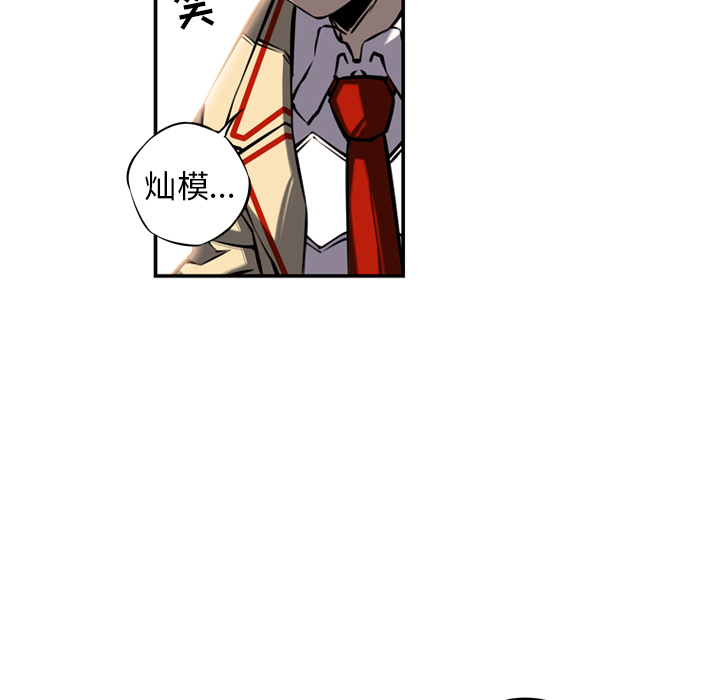第14话 第 43 页